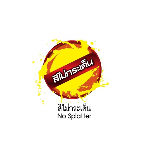 Hero ฮีโร่ชิลด์ HG-S1101 กึ่งเงา 2.5กล. สีชมพูพันธุ์ทิพย์